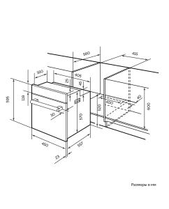 Купить Встраиваемый электрический духовой шкаф LEX EDM 4540 BL Black  в E-mobi