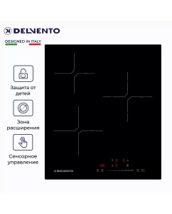 Купить Встраиваемая варочная панель электрическая DELVENTO V45D29S120 черный в E-mobi