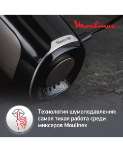 Купить Миксер Moulinex Powermix Silence HM653910, черный  в E-mobi