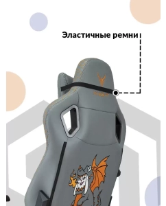 Купить Кресло игровое Knight Craft Dragon, серый  в E-mobi