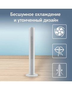 Купить Вентилятор напольный Tefal VF6720F0 белый в E-mobi