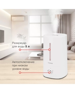 Купить Воздухоувлажнитель STARWIND SHC1536 белый  в E-mobi