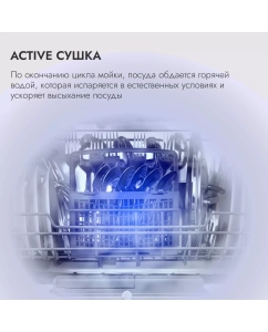 Купить Посудомоечная машина DELVENTO VWP6701 белый  в E-mobi