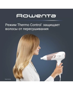 Купить Фен Rowenta CV5830F0 2300 Вт белый, розовый  в E-mobi