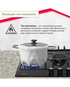 Купить Встраиваемая варочная панель газовая Simfer H45V35B571 черный  в E-mobi