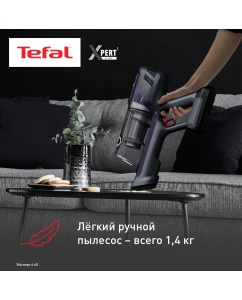 Купить Пылесос беспроводной Tefal X-PERT 6.60 Allergy TY6838WO, серый/фиолетовый  в E-mobi