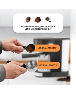 Купить Рожковая кофеварка Centek CT-1171 серебристый, черный  в E-mobi