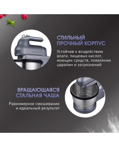Купить Миксер Zigmund & Shtain ZHM-160 серый  в E-mobi