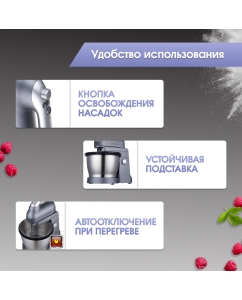 Купить Миксер Zigmund & Shtain ZHM-160 серый  в E-mobi