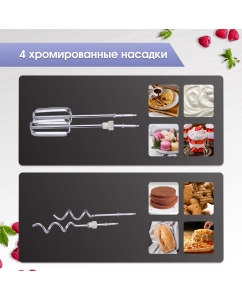 Купить Миксер Zigmund & Shtain ZHM-160 серый  в E-mobi