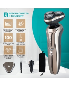 Купить Электробритва Timberk T-SHR62LDW золотистый в E-mobi