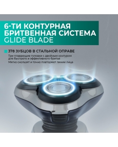 Купить Электробритва Timberk T-SHR62LDW золотистый  в E-mobi