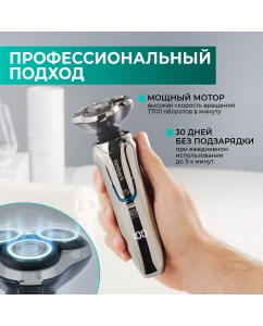 Купить Электробритва Timberk T-SHR62LDW золотистый  в E-mobi