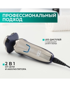 Купить Электробритва Timberk T-SHR62LDW золотистый  в E-mobi