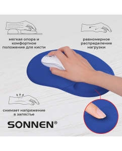 Купить Коврик для мыши Sonnen Blue (513300)  в E-mobi