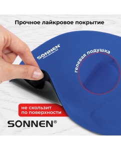 Купить Коврик для мыши Sonnen Blue (513300)  в E-mobi