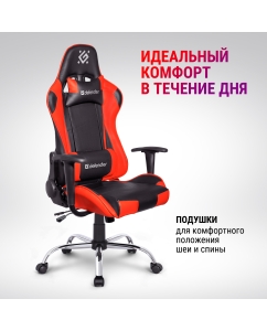 Купить Игровое кресло Defender Azgard Черный/Красный,полиуретан,60мм  в E-mobi