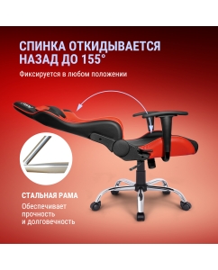 Купить Игровое кресло Defender Azgard Черный/Красный,полиуретан,60мм  в E-mobi