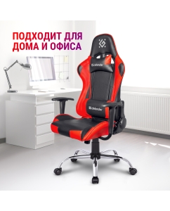 Купить Игровое кресло Defender Azgard Черный/Красный,полиуретан,60мм  в E-mobi