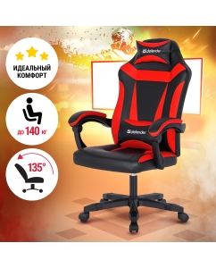 Купить Игровое кресло Defender Master Черный/Красный,полиуретан,50мм  в E-mobi