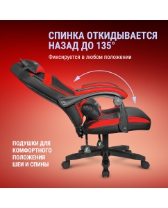 Купить Игровое кресло Defender Master Черный/Красный,полиуретан,50мм  в E-mobi