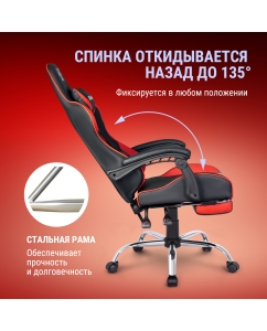 Купить Игровое кресло Pilot Черный/Красный, полиуретан, 60 мм  в E-mobi