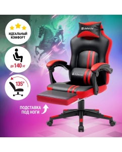 Купить Кресло компьютерное Defender DIABLO, черный, красный 120 кг в E-mobi