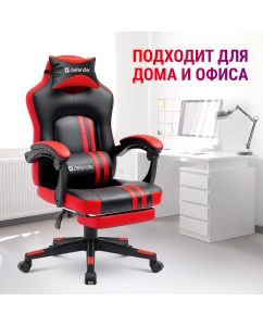 Купить Кресло компьютерное Defender DIABLO, черный, красный 120 кг  в E-mobi