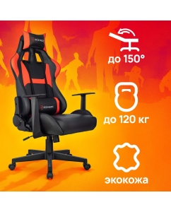 Купить Кресло игровое ZOMBIE GAME PENTA BR  в E-mobi