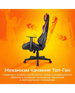 Купить Кресло игровое ZOMBIE GAME PENTA BR  в E-mobi