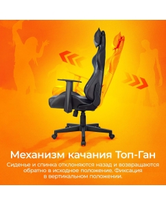 Купить Кресло игровое ZOMBIE GAME PENTA B черный, экокожа, с подголовником, крестовина пластик  в E-mobi