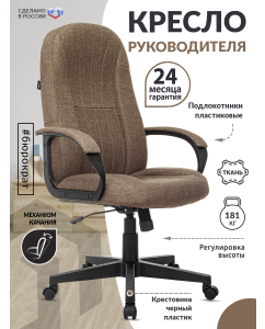 Купить Кресло Бюрократ T-898 T-898/414-BROWN в E-mobi