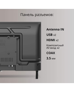 Купить Телевизор Blackton 24F32B, 24"(61 см), HD  в E-mobi