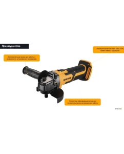 Купить Углошлифовальная машина DEKO DKAG20-125 20В без АКБ и з/у 063-2155  в E-mobi