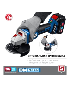 Купить Бесщеточная угловая шлифмашина ЗУБР Профессионал 1 АКБ, 4 Ач, в сумке, 20В AB-125-41  в E-mobi