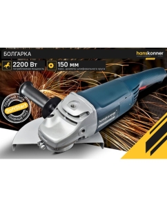 Купить Болгарка (УШМ) Hanskonner HAG22230B  в E-mobi