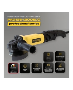 Купить Углошлифовальная машина PARTNERTOOL PAG125-1200ELC  в E-mobi