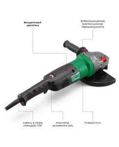 Купить Бесщеточная угловая шлифмашина STATUS SA 230 BL 03053201  в E-mobi