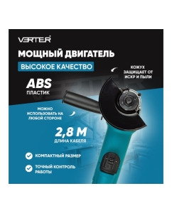 Купить Болгарка (УШМ) VERTER электрическая сетевая 1000 Вт, 3000-11000 об/мин, диск 125 мм VER99185  в E-mobi