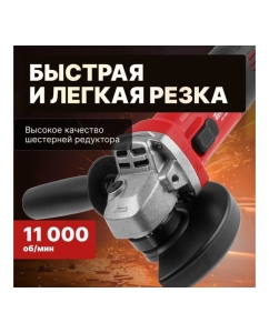 Купить Угловая шлифмашина WORTEX AG 1209-3 0329155  в E-mobi