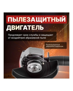 Купить Угловая шлифмашина WORTEX AG 1210-1 AG1210100013  в E-mobi