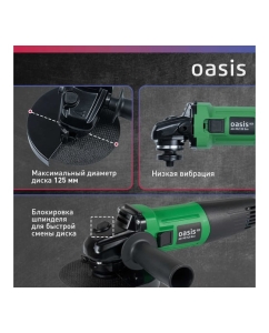 Купить Угловая шлифовальная машина OASIS AG-90/125 Eco 4640130964566  в E-mobi