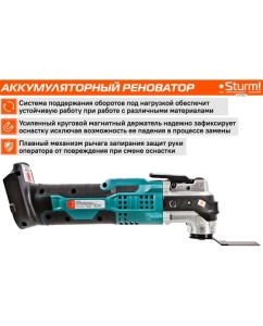 Купить Аккумуляторный реноватор Sturm 1BatterySystem CMF1802  в E-mobi
