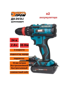 Купить Шуруповерт ЭНЕРГОПРОМ Home Master ДА-24/2 00-00014384  в E-mobi