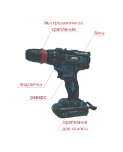 Купить Шуруповерт ЭНЕРГОПРОМ Home Master ДА-24/2 00-00014384  в E-mobi