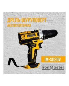 Купить Дрель-шуруповерт аккумуляторная IronMaster Iron Master IM-SD20V в E-mobi