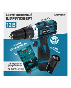 Купить Дрель-шуруповерт аккумуляторный VERTER 12В, 2 АКБ, 1500 мАч, 1500 об/мин, крутящий момент 20 Н*м VER99182  в E-mobi