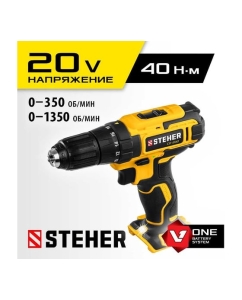 Купить Дрель-шуруповерт STEHER 20В, без АКБ CD-200  в E-mobi