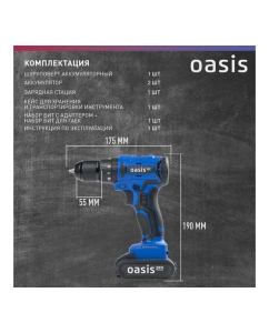 Купить Аккумуляторный шуруповерт OASIS ASU-21V Pro 4640130907839  в E-mobi