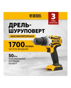 Купить Дрель-шуруповерт аккумуляторная Denzel bldl-18-0 li-ion, 18 в 26141  в E-mobi
